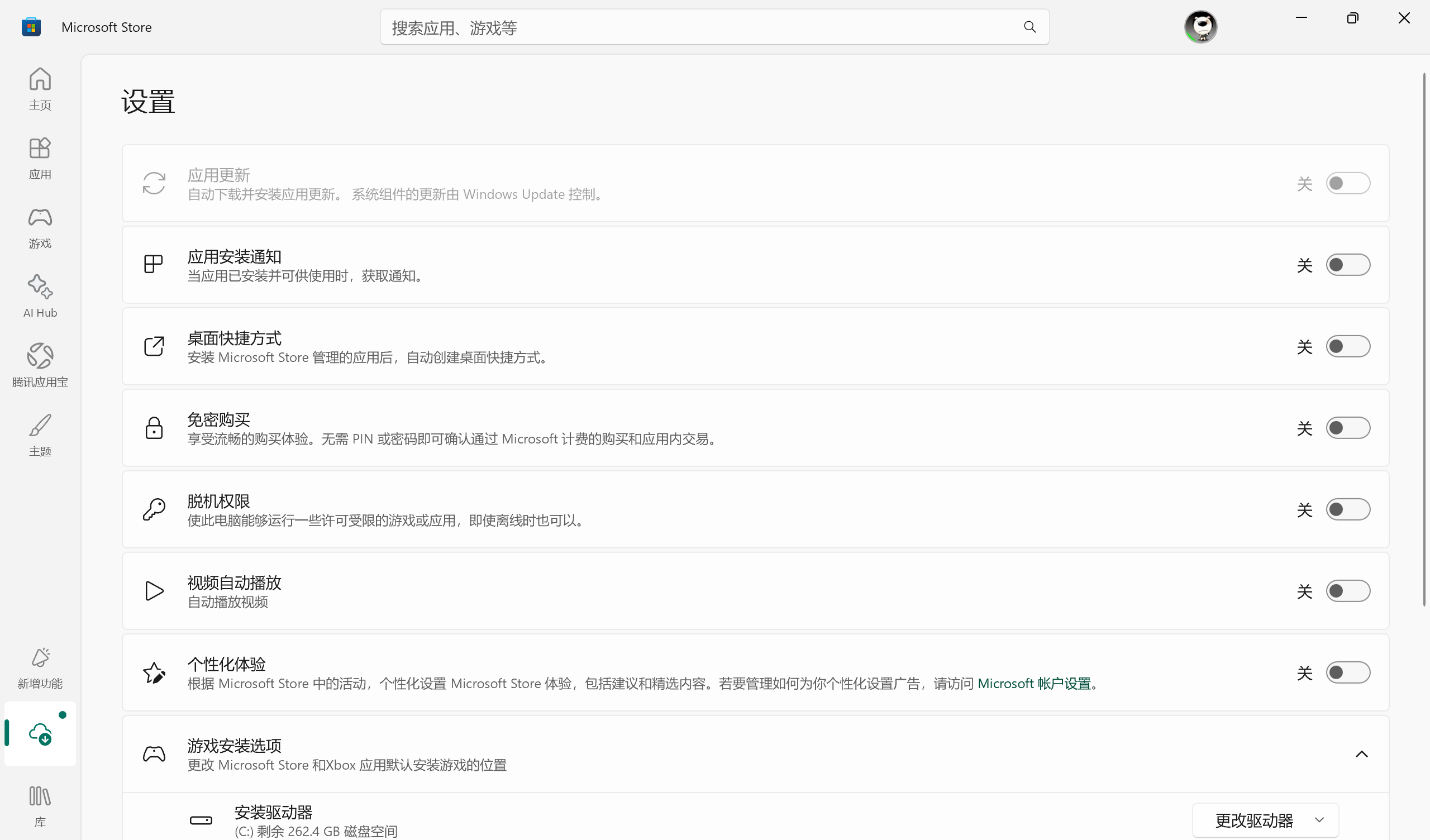 用户的图像