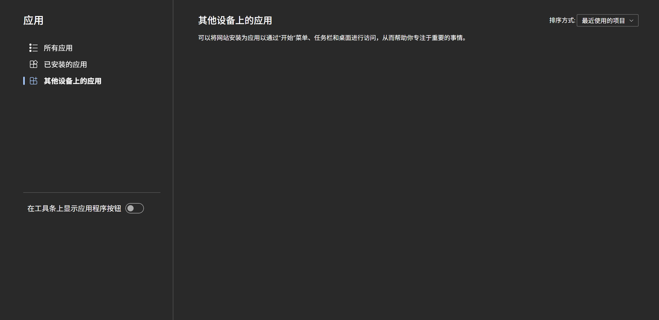 用户的图像