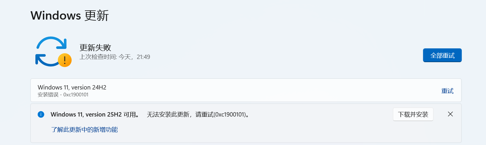 用户的图像