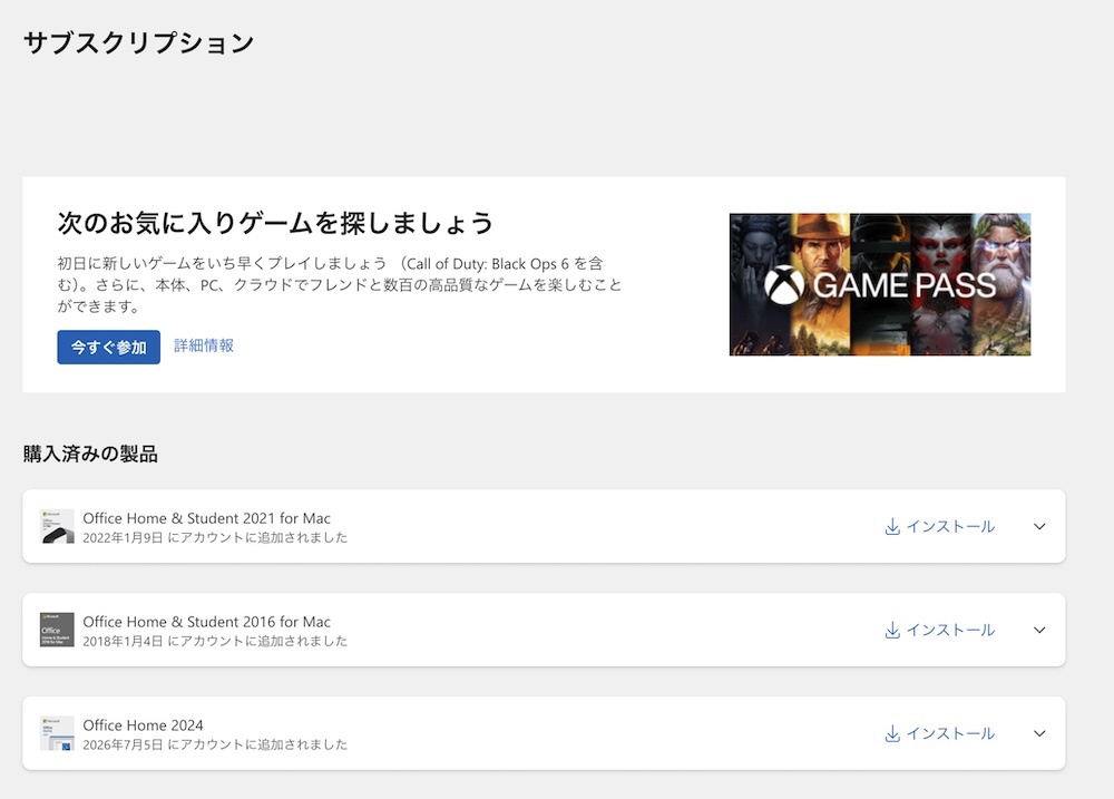 ScreenShot 2026-07-05 17.03.14