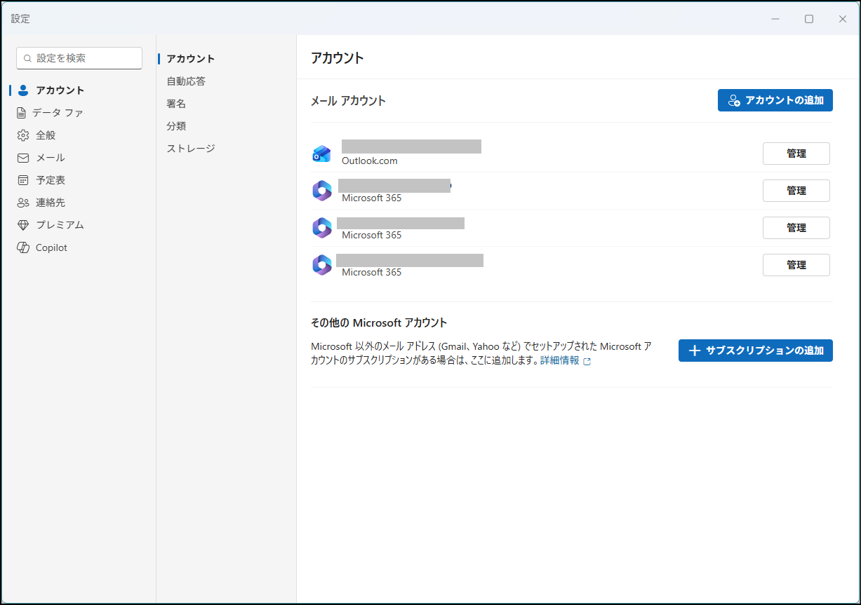 ユーザーの画像