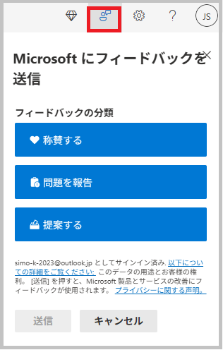 ユーザーの画像