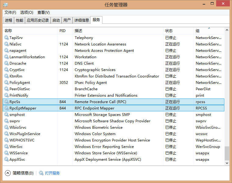 RPC服务的问题引发explorer.exe无法正常列举文件 - Microsoft Q&A