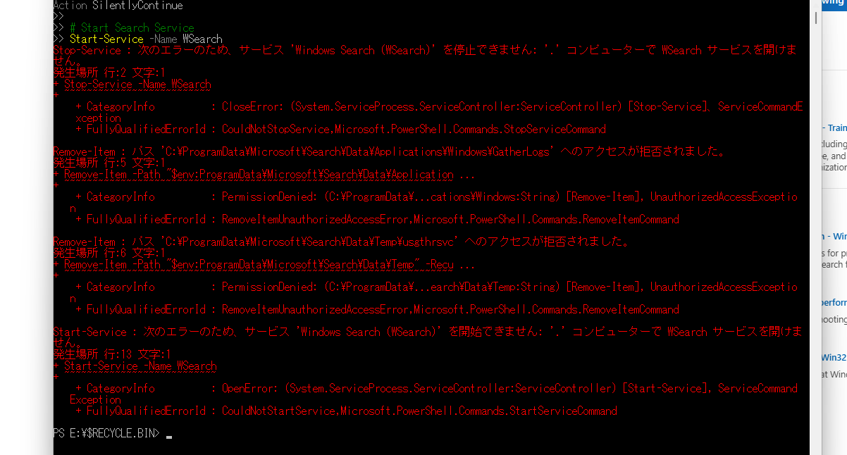 スクリーンショット 2025-10-03 132223