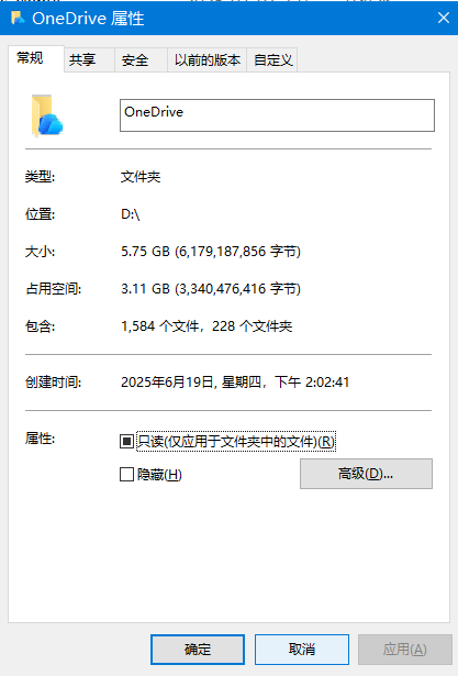 大大大