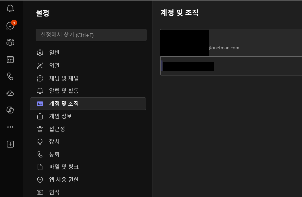 사용자의 이미지