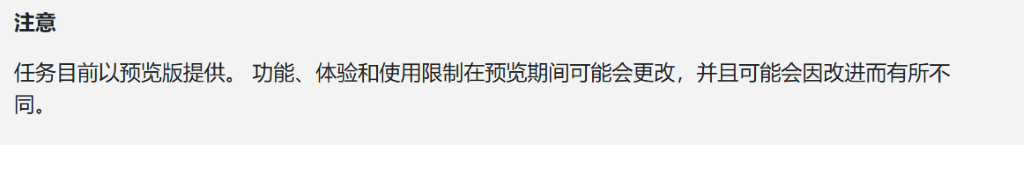 用户的图像