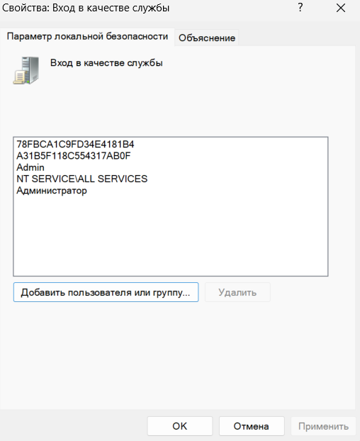 Снимок экрана 2025-09-17 121851