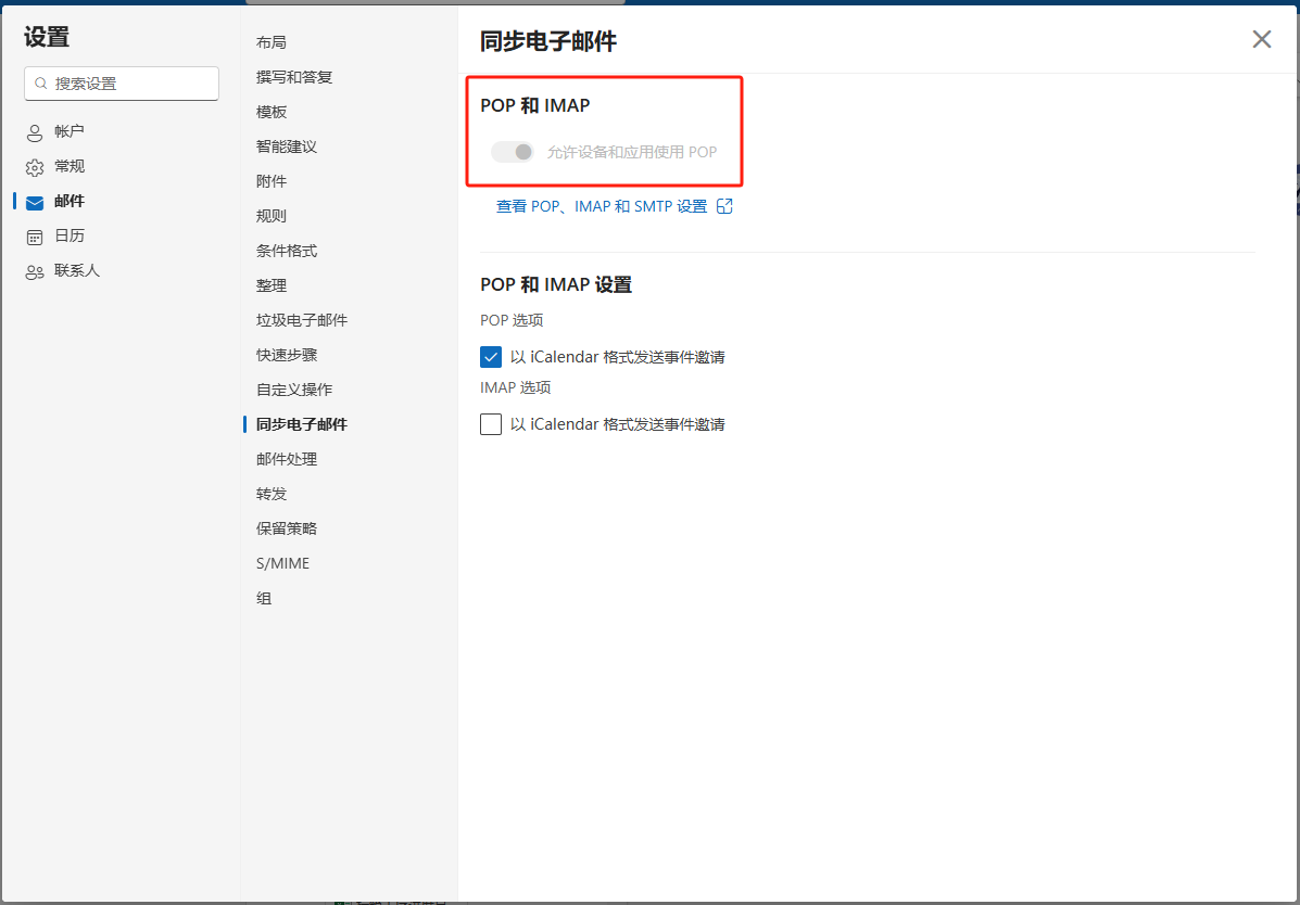 用户的图像