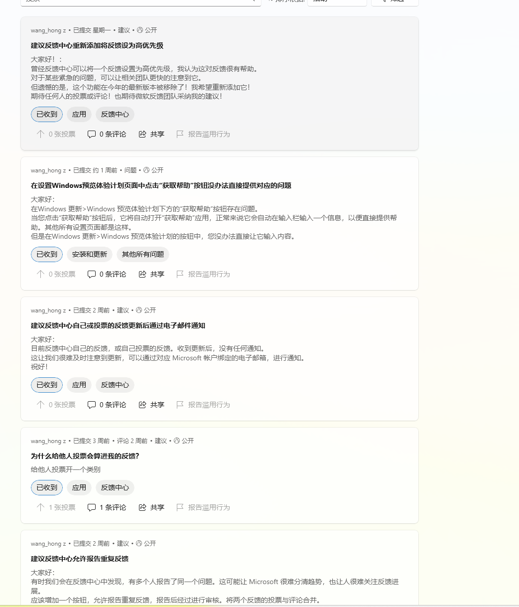 用户的图像