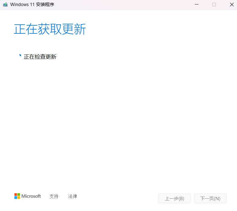 用Windows11镜像一直卡在“检查更新”和“正在确保你已准备好进行安装” - Microsoft Q&A