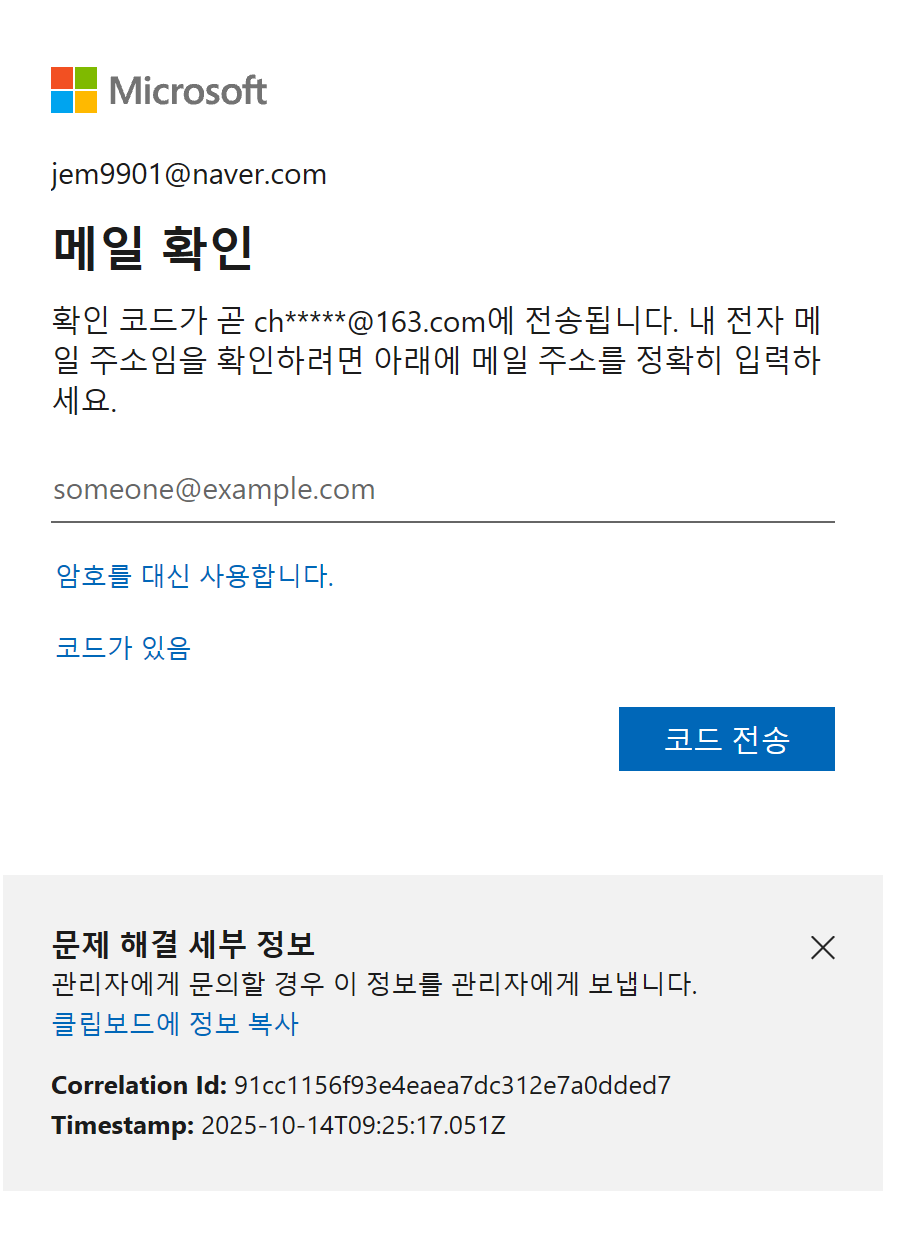 사용자의 이미지