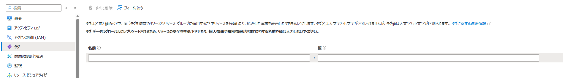 ユーザーの画像