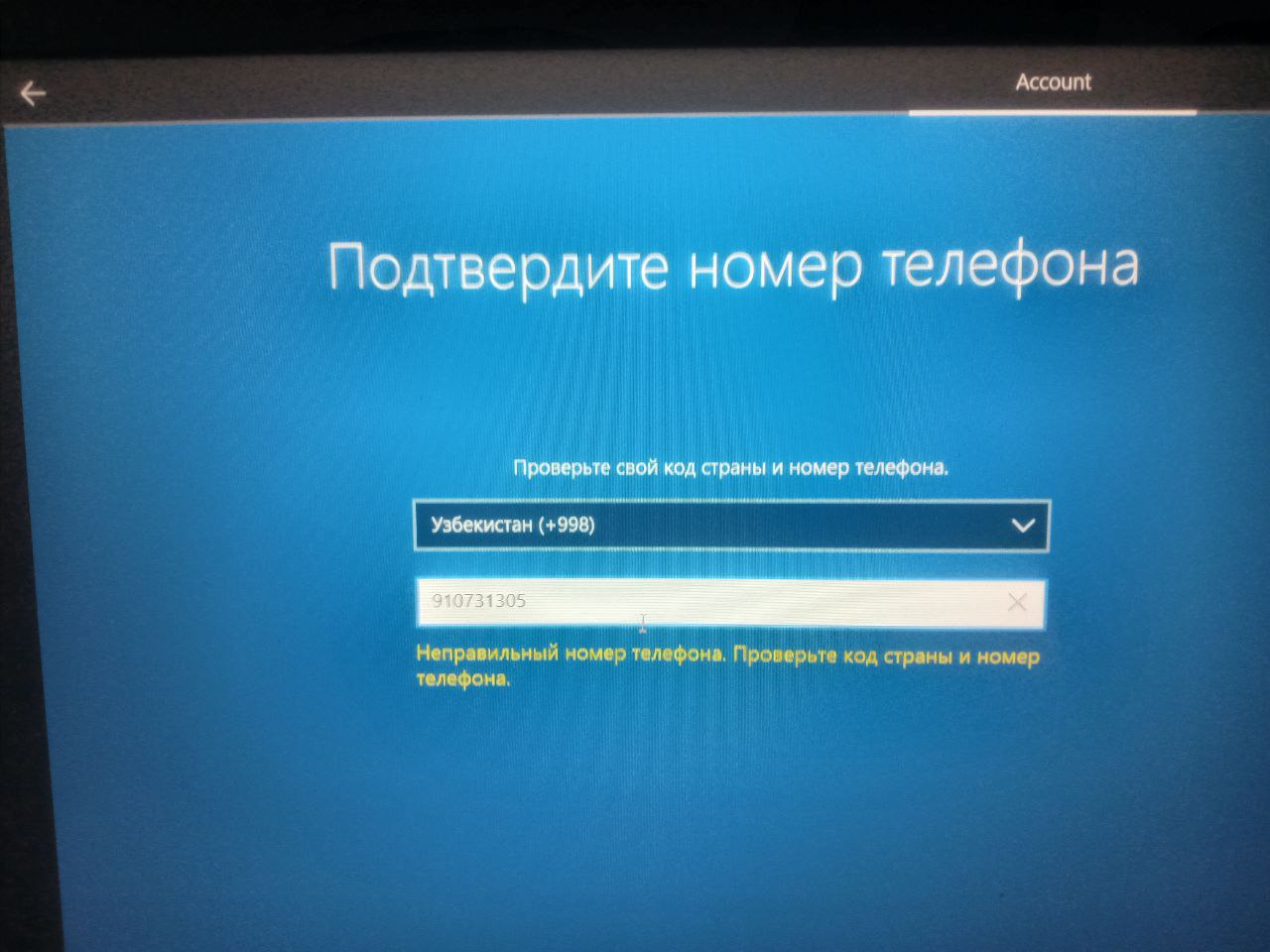 Problem opening a microsoft account microsoft q a