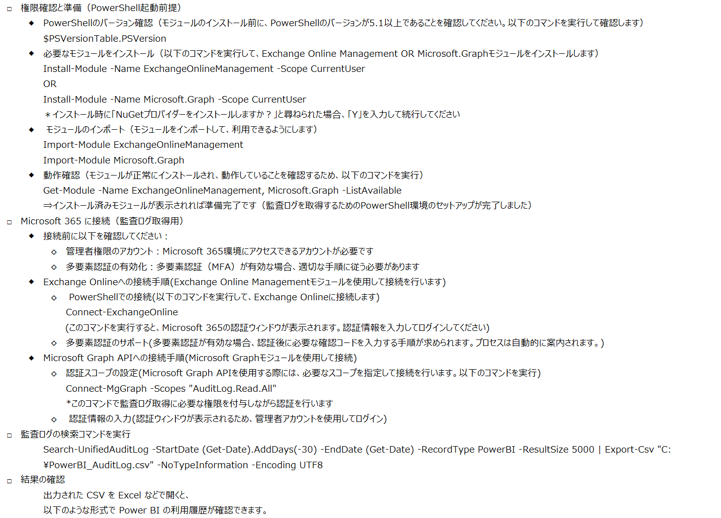 ユーザーの画像