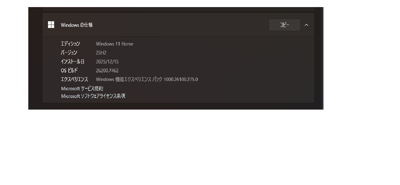 タイトルなし