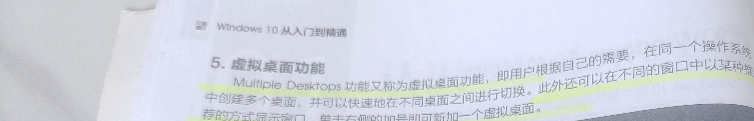 用户的图像