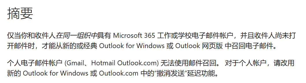 用户的图像