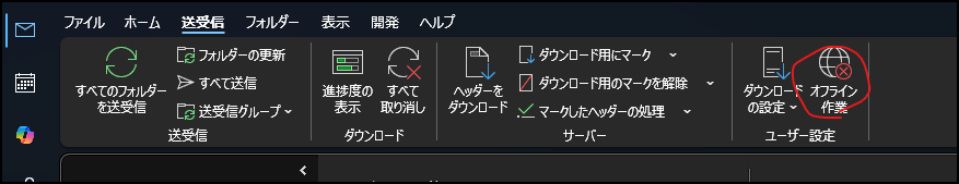 ユーザーの画像