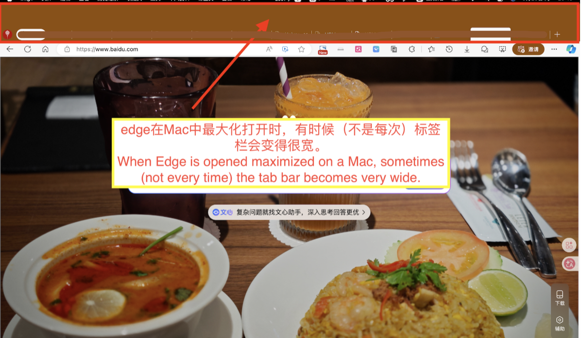 用户的图像