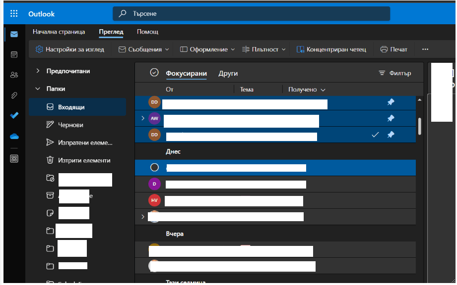 Outlook view suddenly became small - Microsoft Q&A