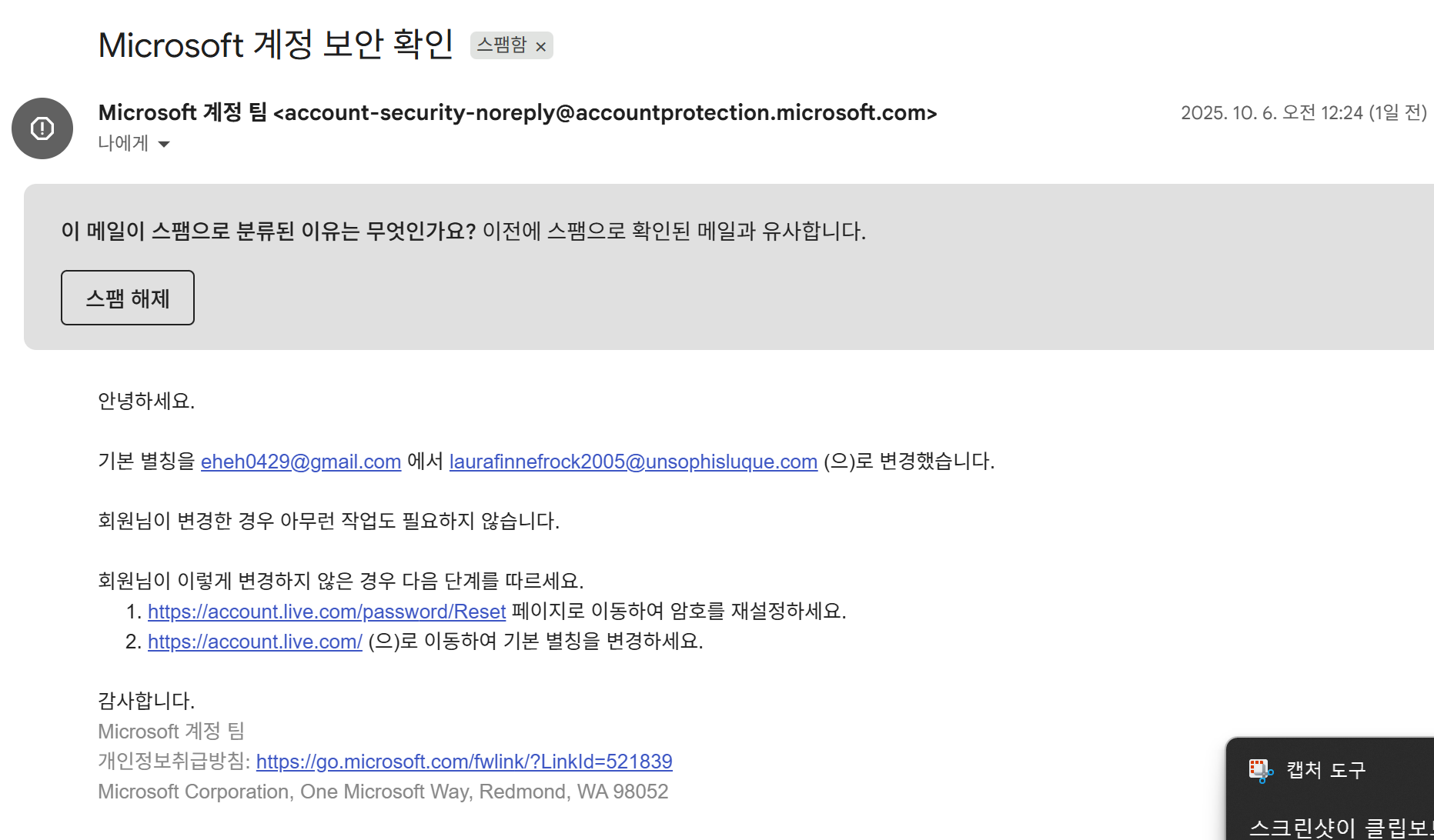 사용자의 이미지