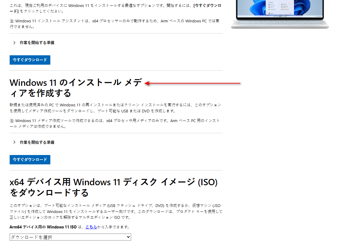 Message Code 715-123130 and b69ab678-bd9b-4421-9446-5d80993b196f ...