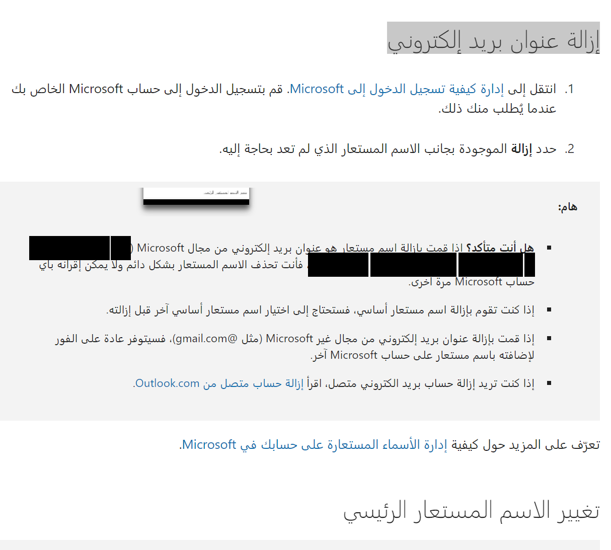 https://learn-attachment.microsoft.com/api/attachments/9f247b7b-0c41-4db1-9562-dbb472df4d72?platform=QnA