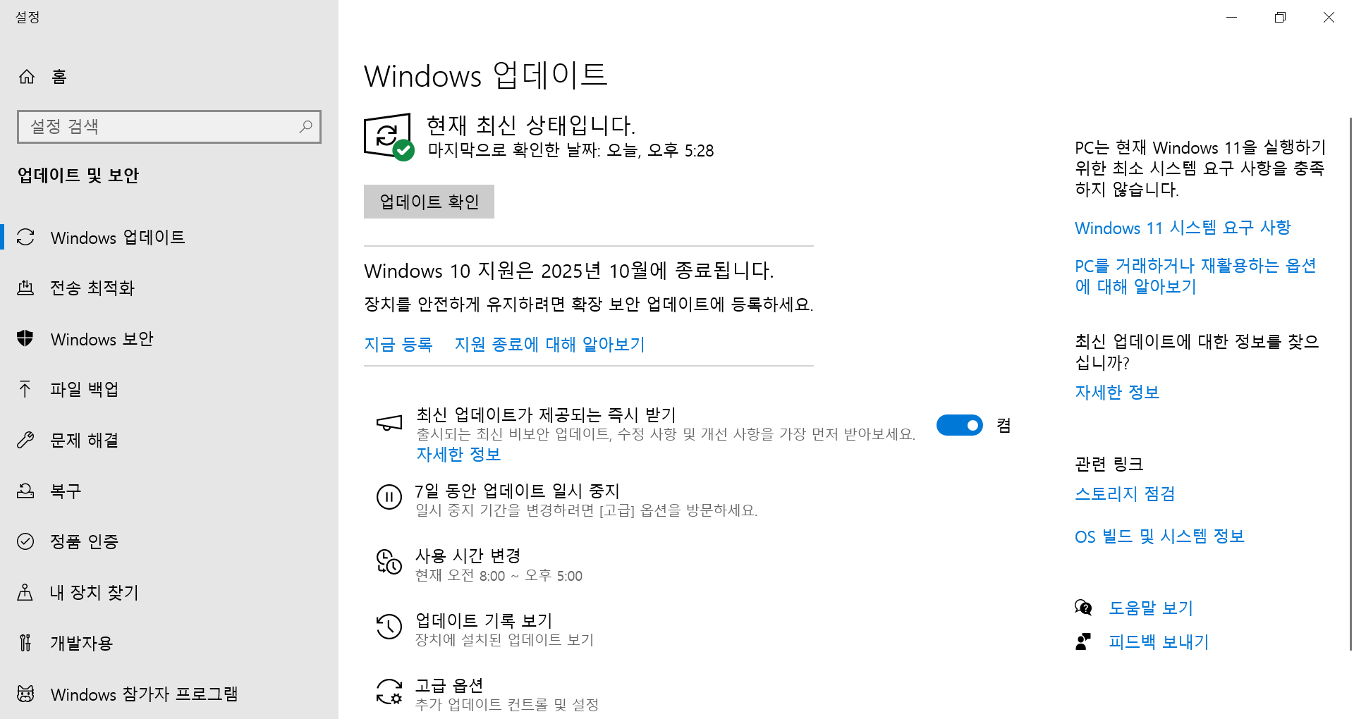 사용자의 이미지