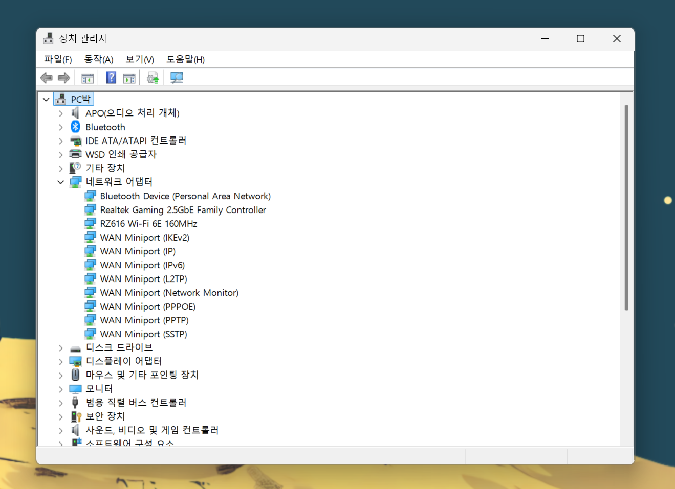 스크린샷 2026-05-14 130500