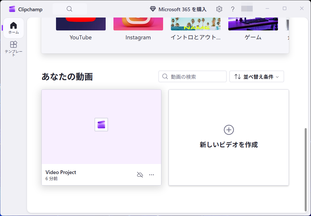 Clipchamp44104200c