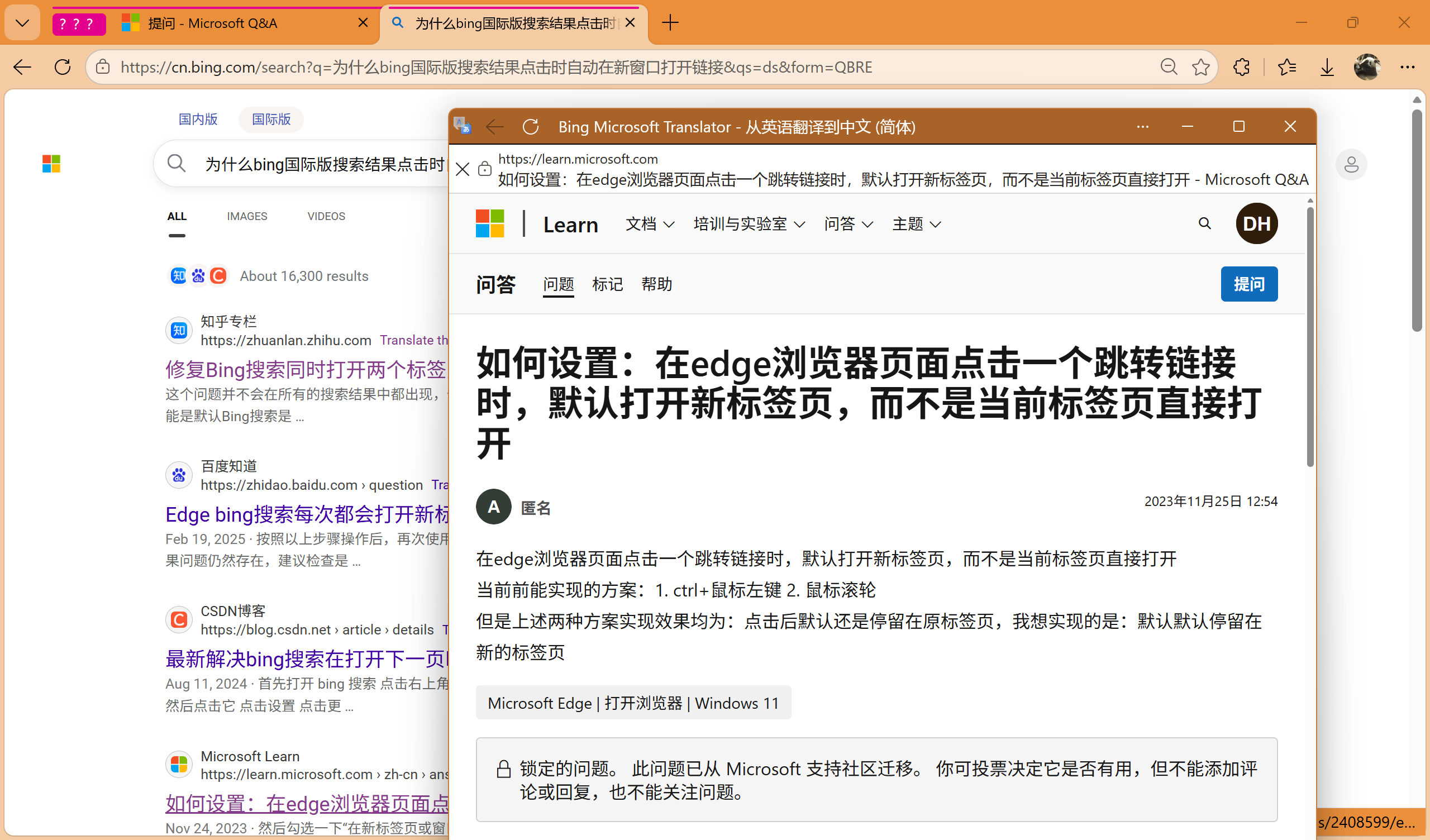 用户的图像