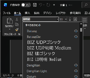 ユーザーの画像