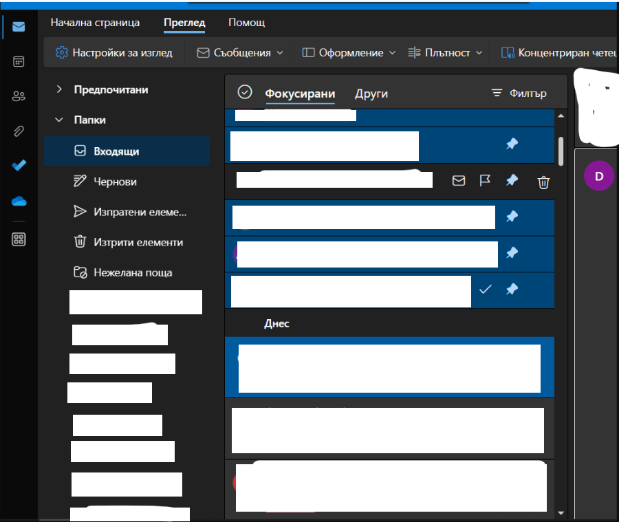 Outlook view suddenly became small - Microsoft Q&A