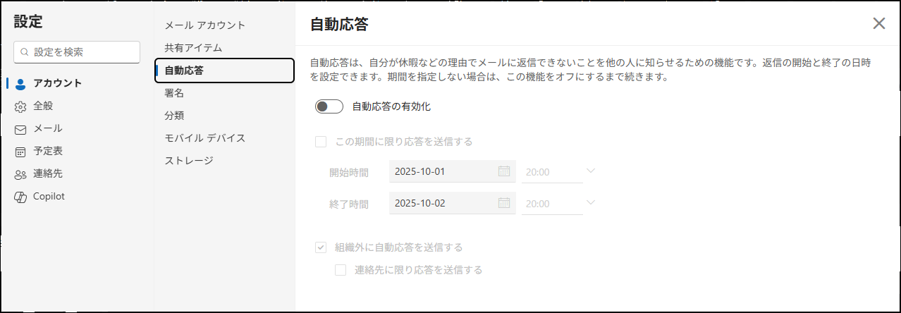 ユーザーの画像