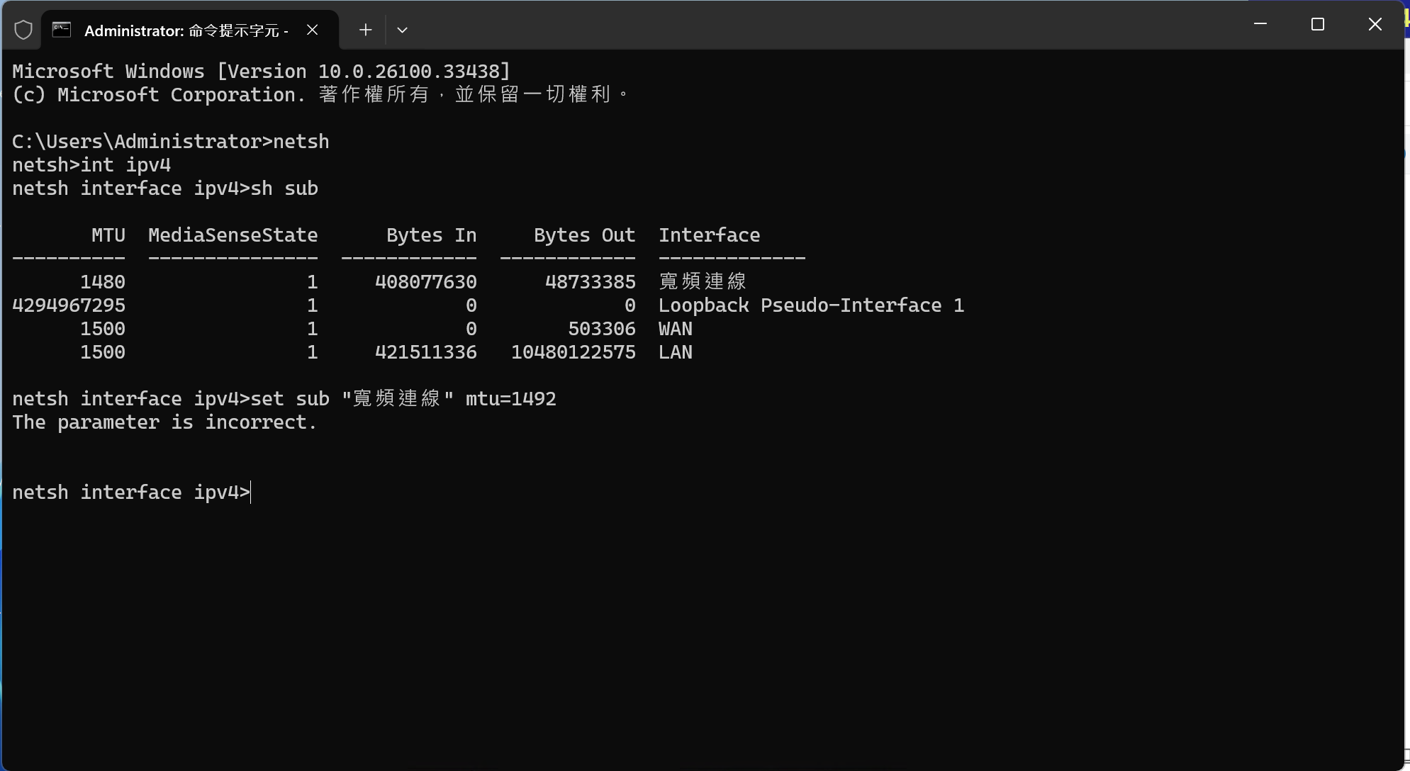螢幕擷取畫面 2026-09-20 215909