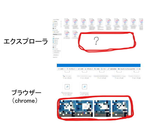 OneDrive 表示されないファイルがある - Microsoft Q&A