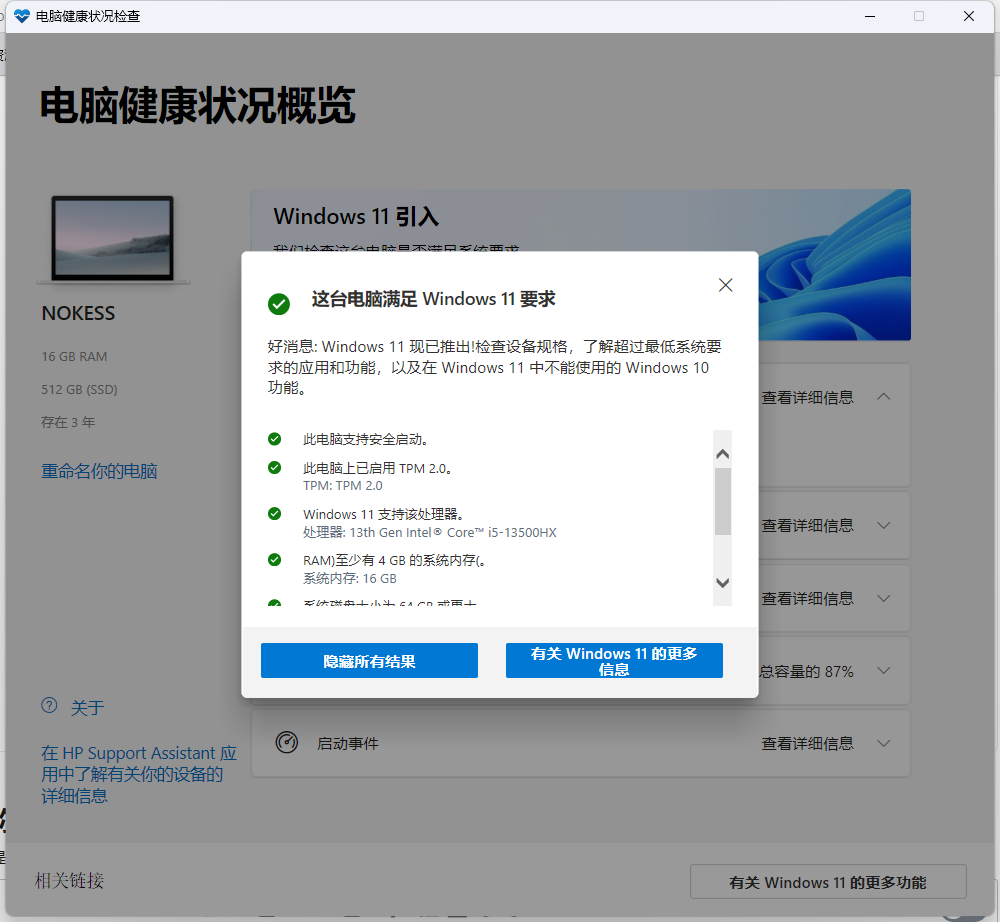 用户的图像