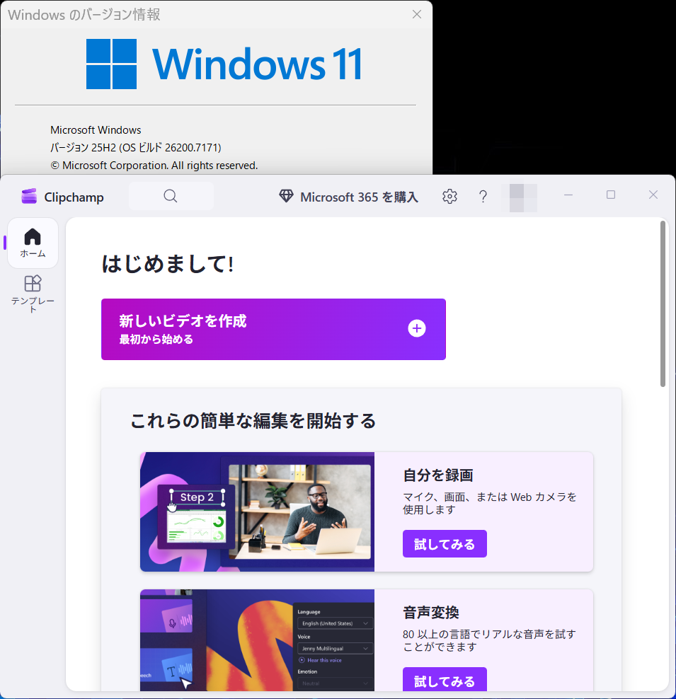 Clipchamp44104200d