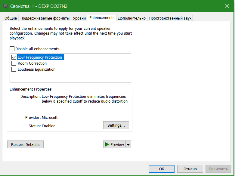 Пользовательское изображение