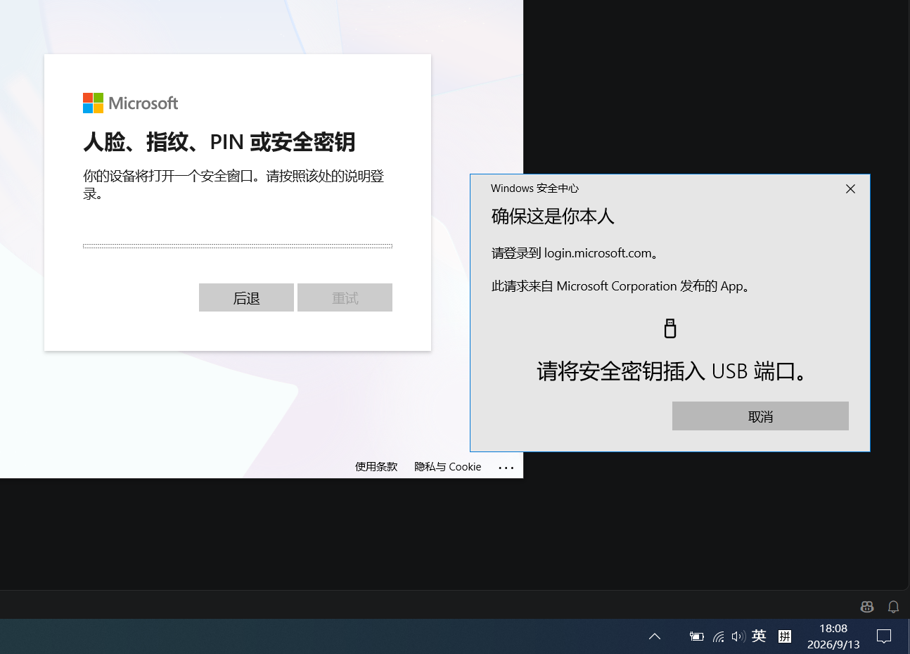 用户的图像