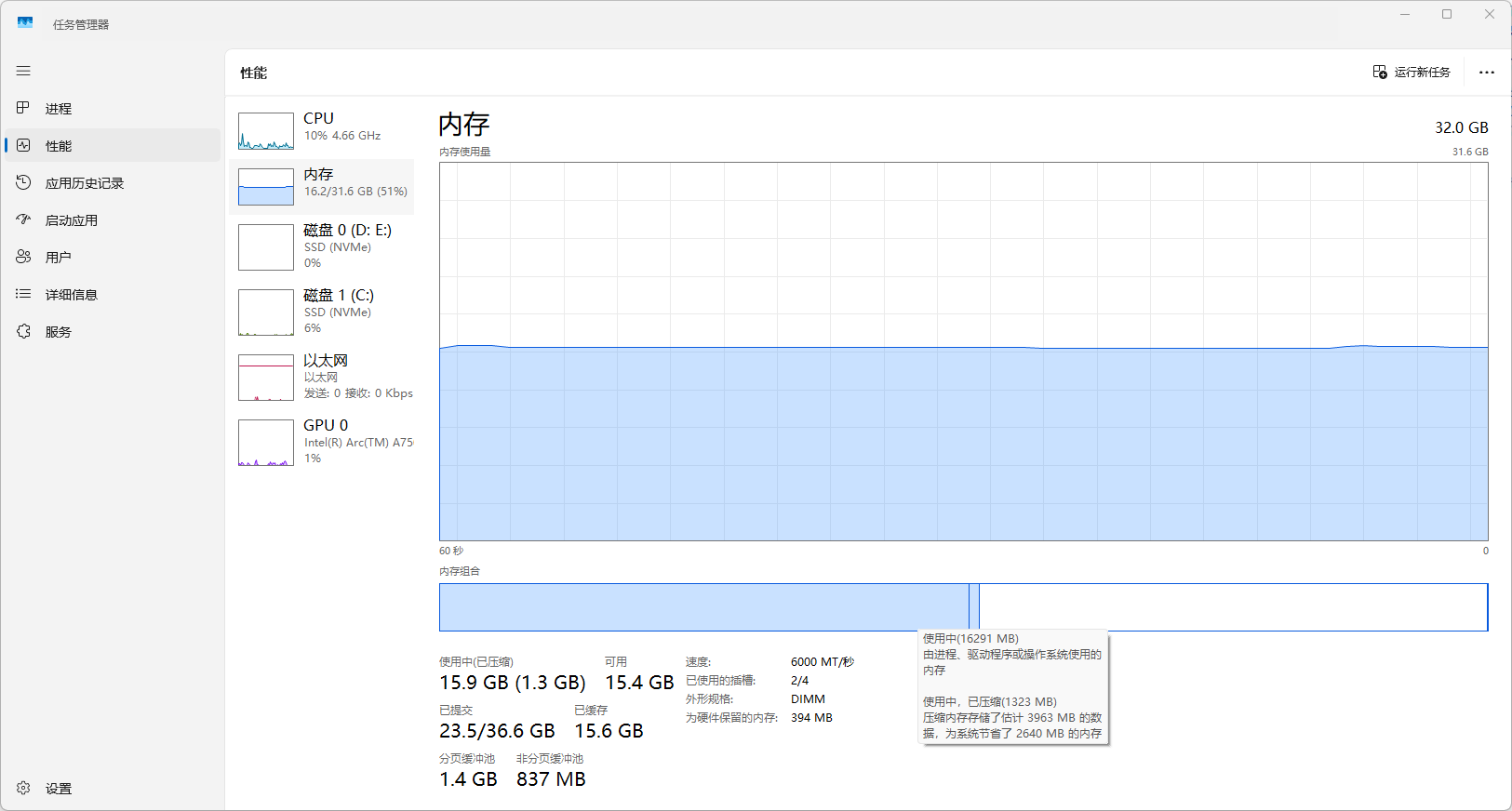 QQ20250708-005548