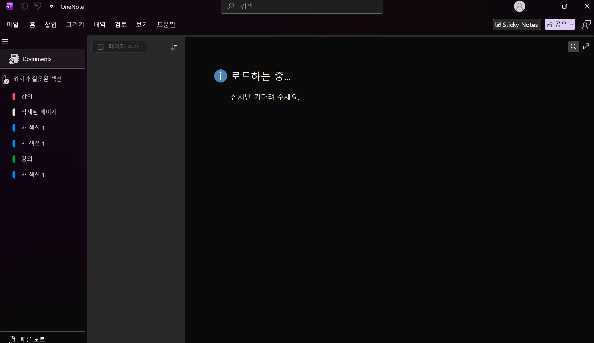 사용자의 이미지