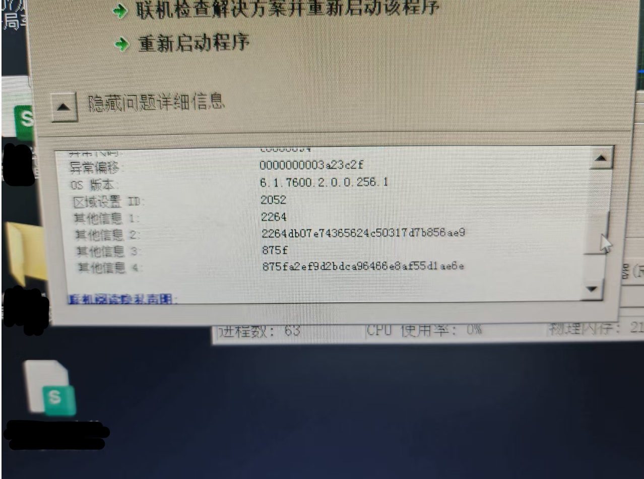 用户的图像