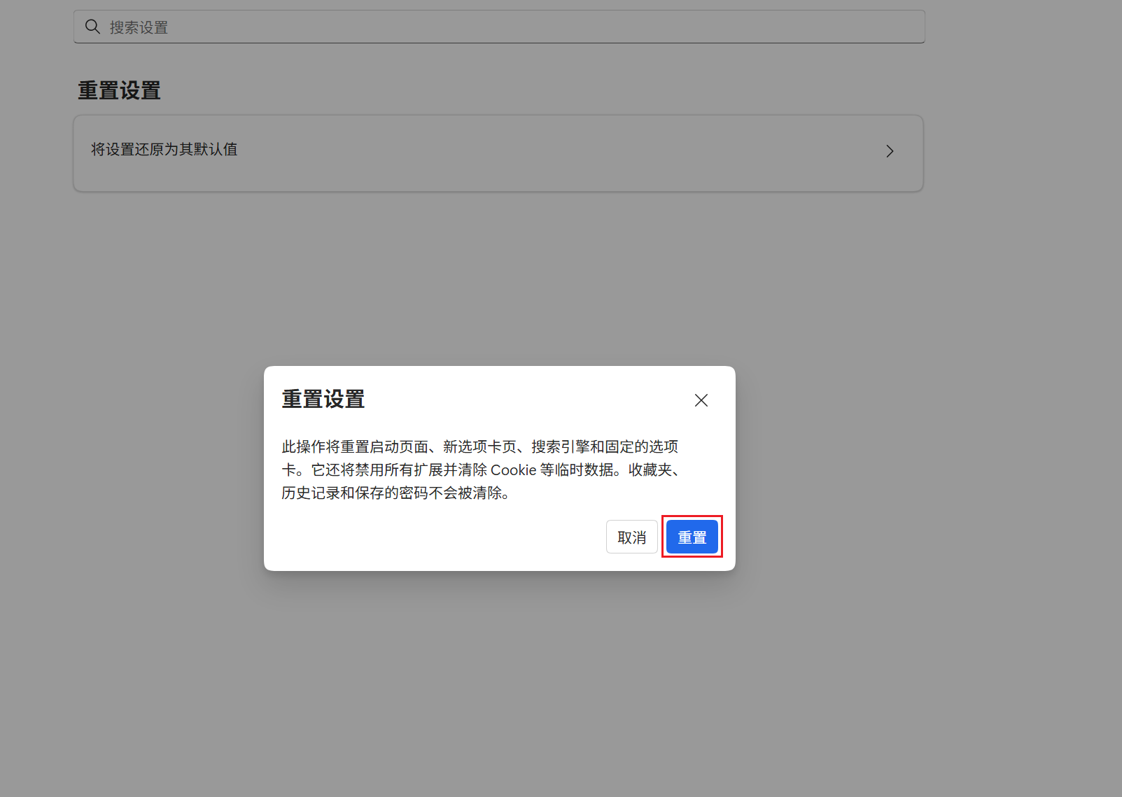 用户的图像
