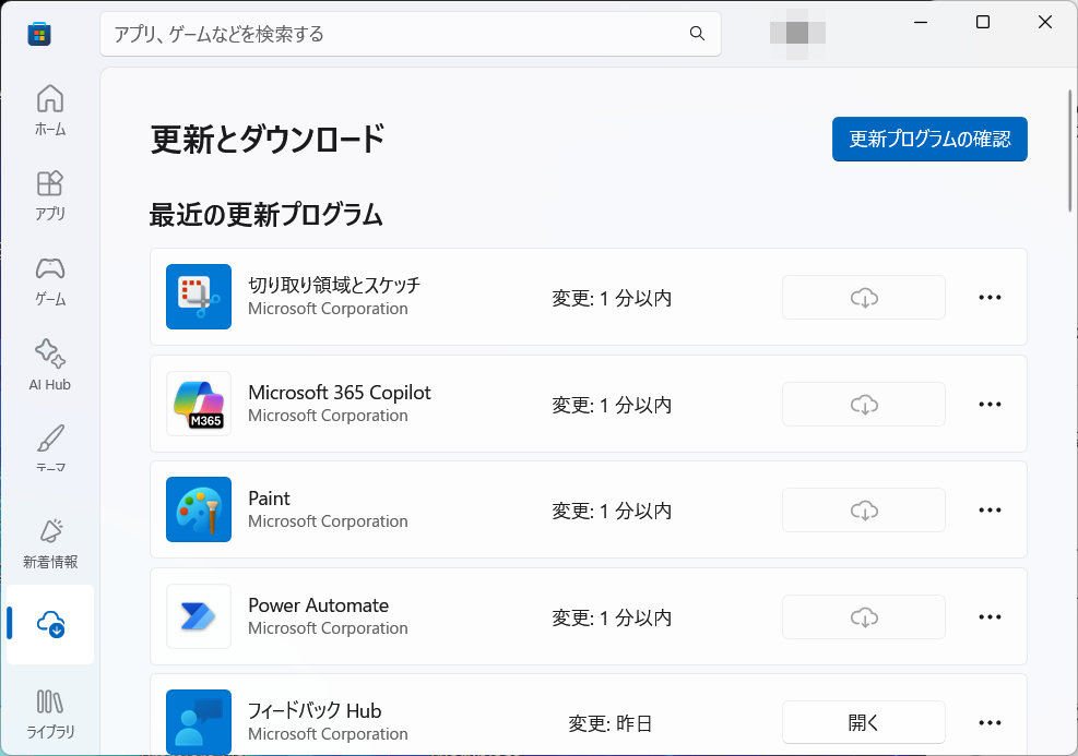 StoreCloud2