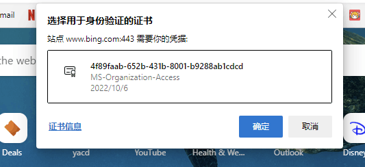 Cannot reach to bing.com and any other bing services - Microsoft Q&A