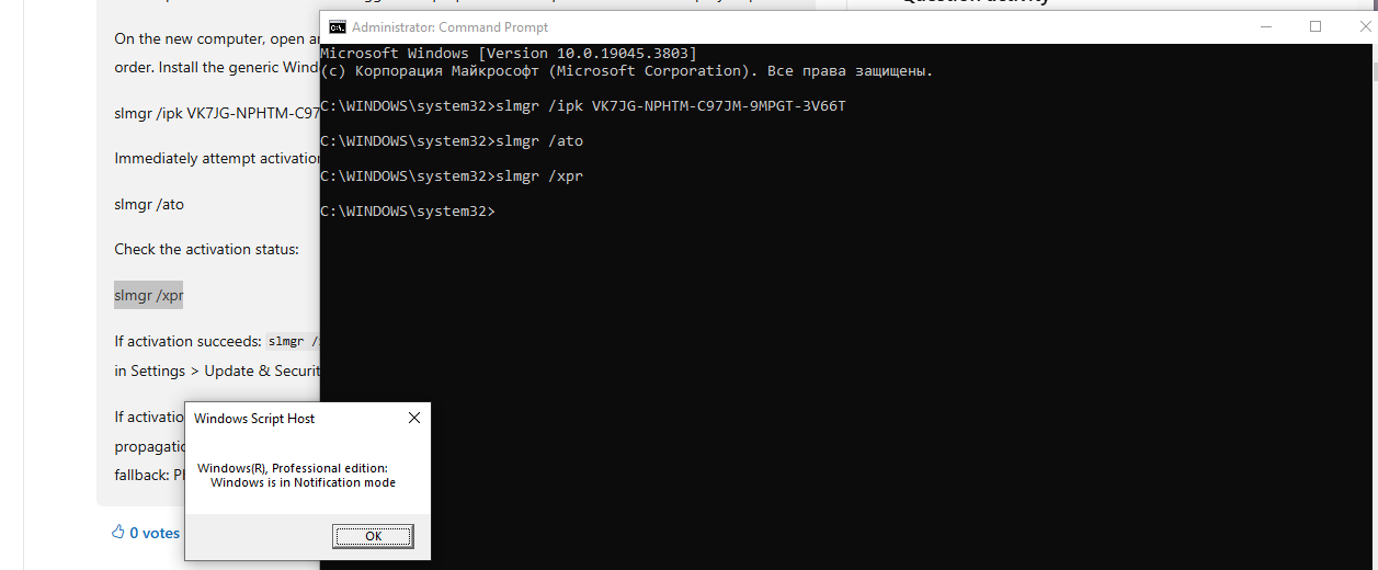 Screenshot 2025-12-04 174213