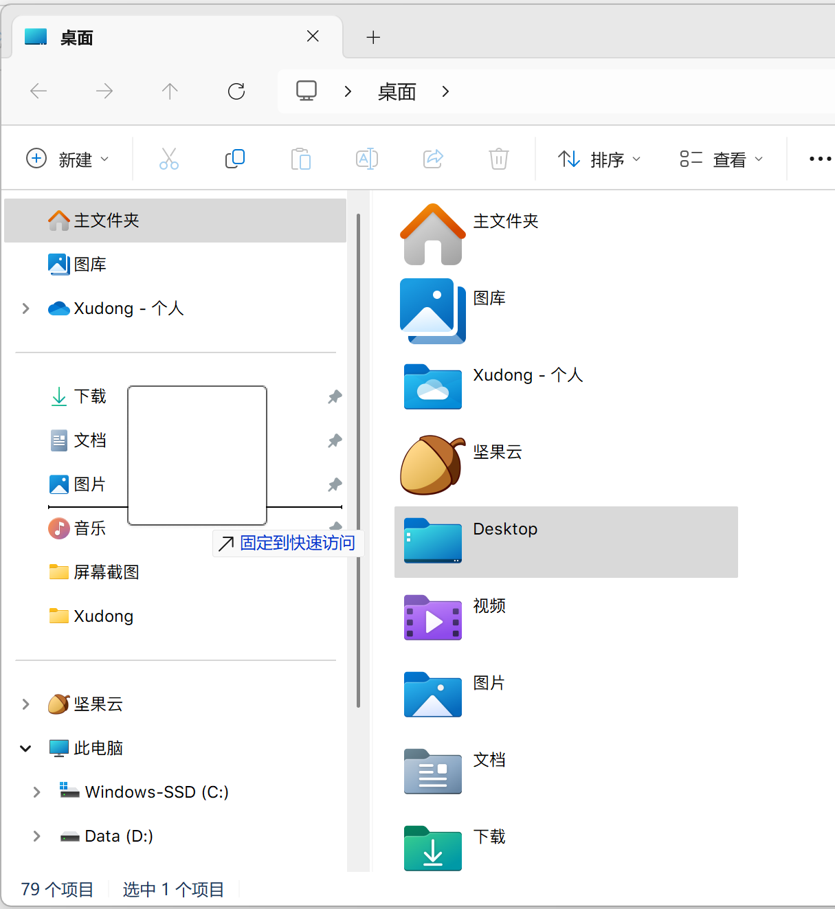 用户的图像