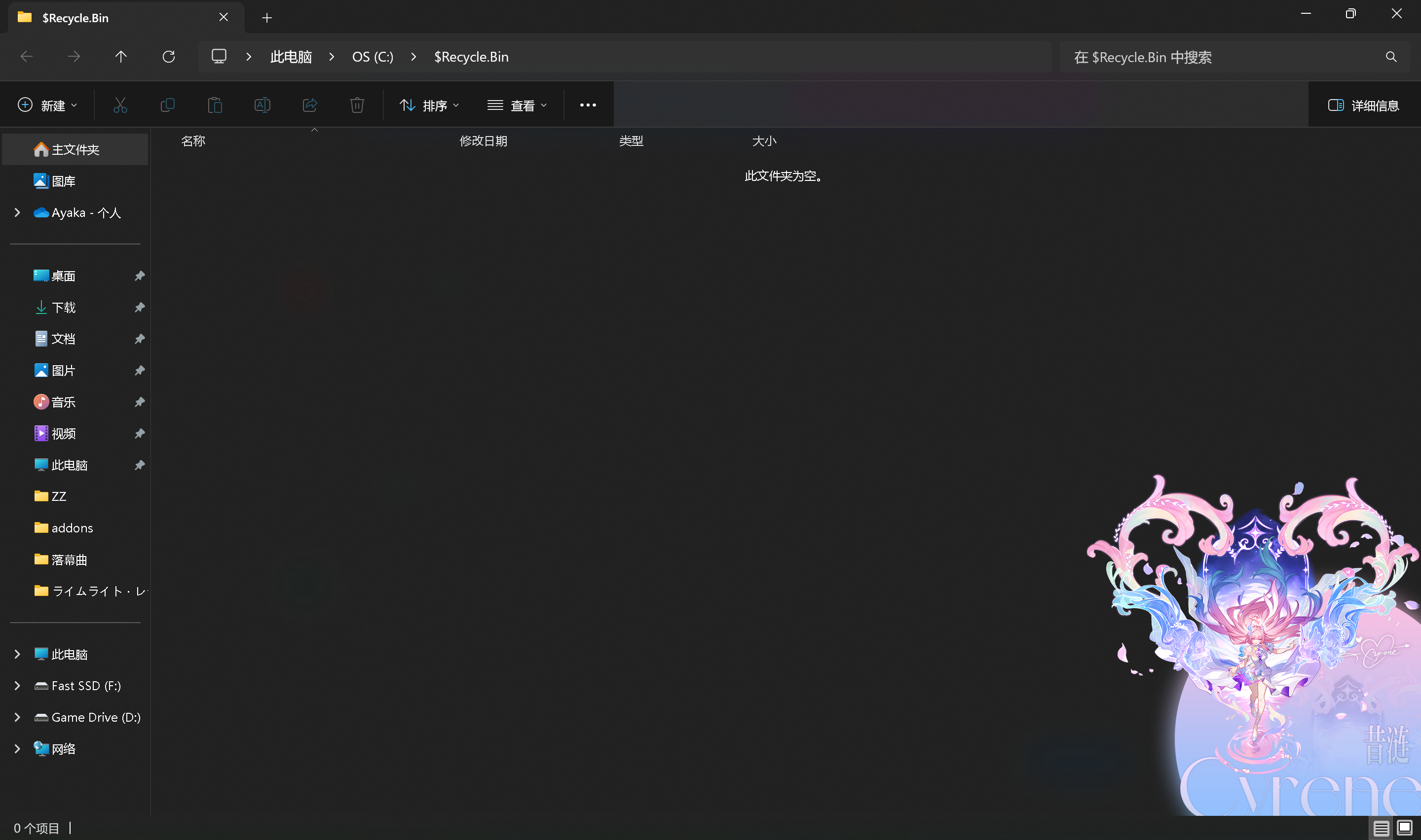 屏幕截图 2026-06-19 145553